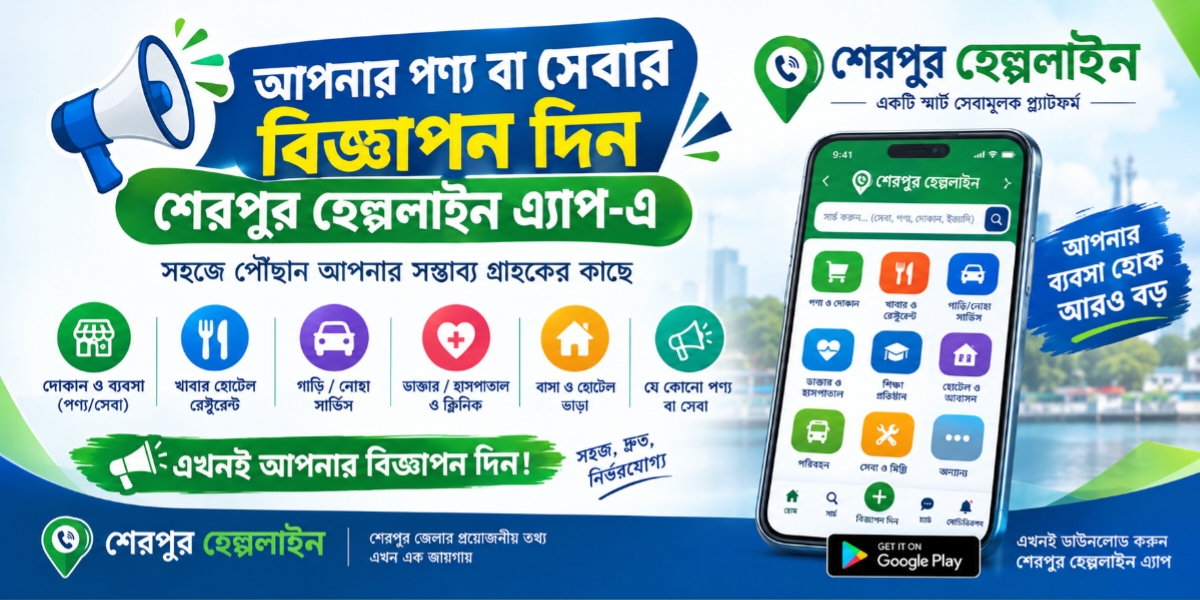 প্রমোশন