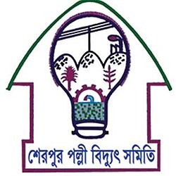 শেরপুর পল্লী বিদ্যুৎ সমিতি