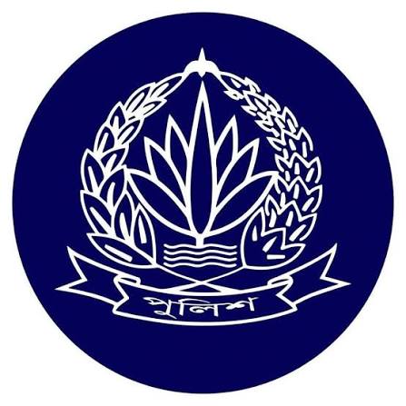 নকলা থানা